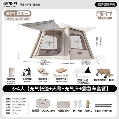 Gear, Thickened Windproof Camping Equipment, Avtomobil dam çadırları - 3-4-people-inflatable-tent-canopy-inflatable-bed-campervan-package-