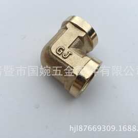 4分铜弯头 4分加厚大体小体圆形双内丝弯头 方体铜弯头 厂家直销