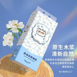 悬挂侧抽纸巾抽纸抽拉式悬挂式家用擦手纸卫生纸巾整箱实惠装