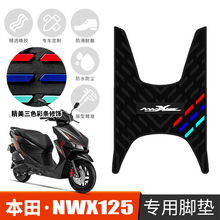 �m���������NWX125Ħ��܇���_�|�Ӻ����z�_�|WH125T-12C/12D