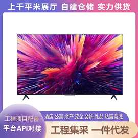 TCL65T7G 65英寸百级分区背光1000nits亮度4k超清高刷液晶电视