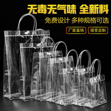 �YƷ�����ֶY͸����������նY����b��С̖��ʳpvc�W�t����