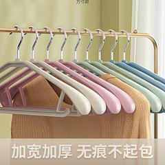 ハンガーの跡のない滑り止めの幅を厚くして、ハンガーの家庭用の肩を広げて服を干します。