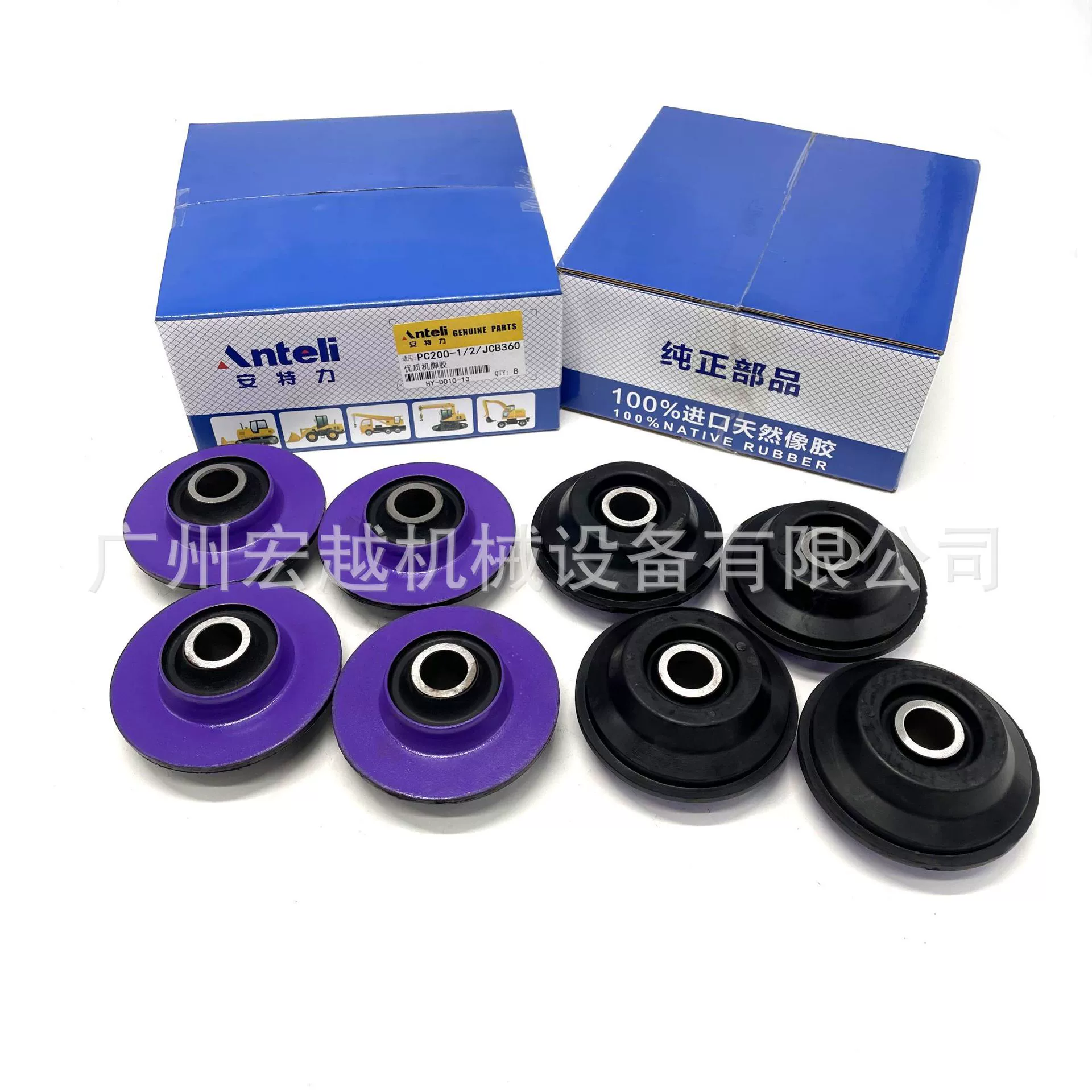 Импортная резиновая ножка для машины подходит для аксессуаров двигателя Komatsu PC200-1/200-2/JCB360.