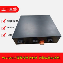 96v100ah�����F�늳� �^��܇ ���������������늳ؽM