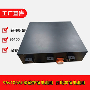 96v100ah�����F�늳� �^��܇ ���������������늳ؽM