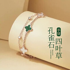 孔雀绿四叶草经典手链女纯银S999小众设计手饰韩版简约轻奢闺蜜