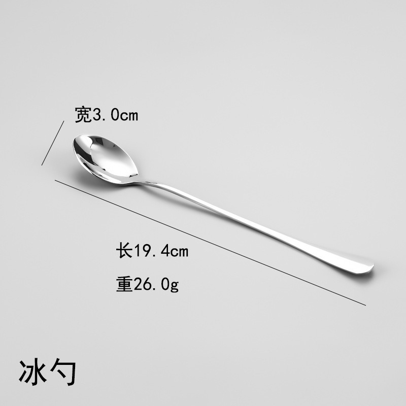 Cuchara de hielo puntiaguda 19,5 cm