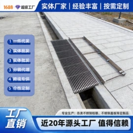盖板及沟盖;井盖;排水系统