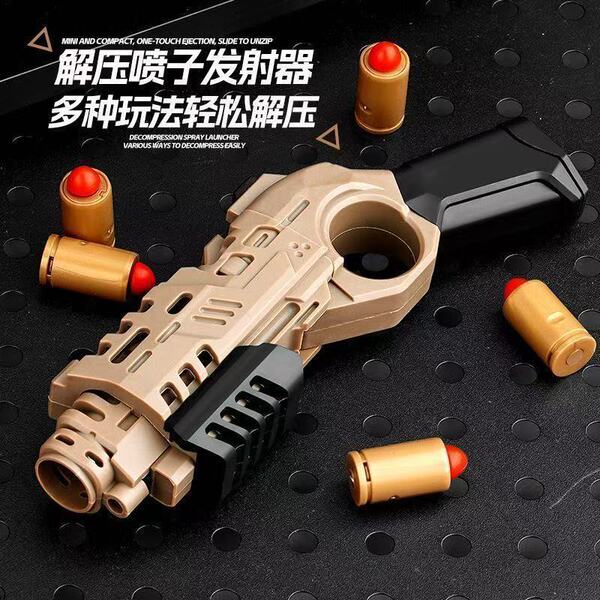 Launcher