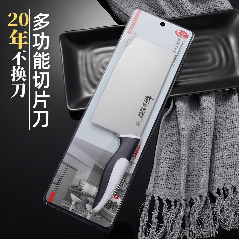 Hongdali Beauty Stainless Steel Kitchen Knife for Home Use, Multifunctional Vegetable and Meat Cutting Knife, Commercial Yangjiang Slicing Knife