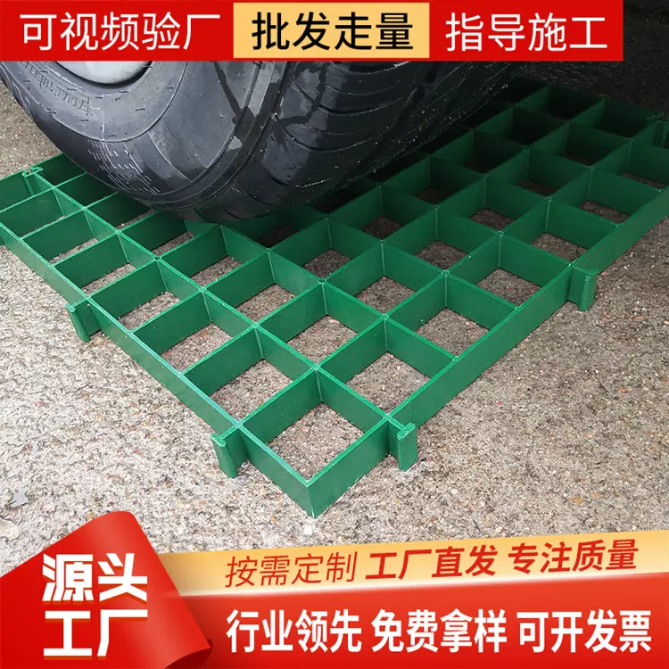 树篦子排水格板 坚固耐用防滑阻燃  替代玻璃钢 可拼接树篦子格栅