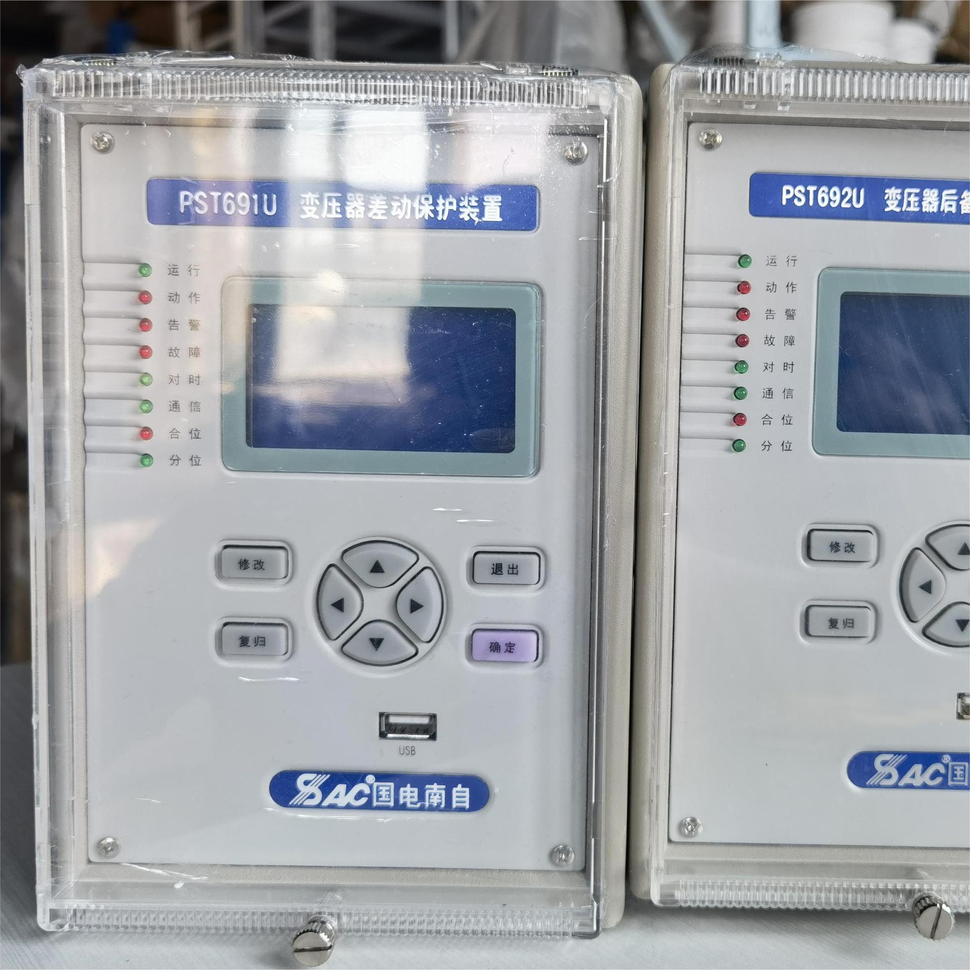 NED505国电南自微机电动机保护测控装置设备厂家供应