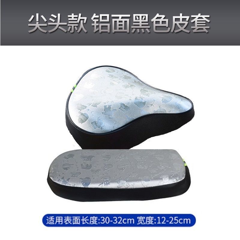 ＜＜뾰족한 앞좌석 + 작은 뒷좌석(알루미늄 표면 + 블랙 가죽)＞＞