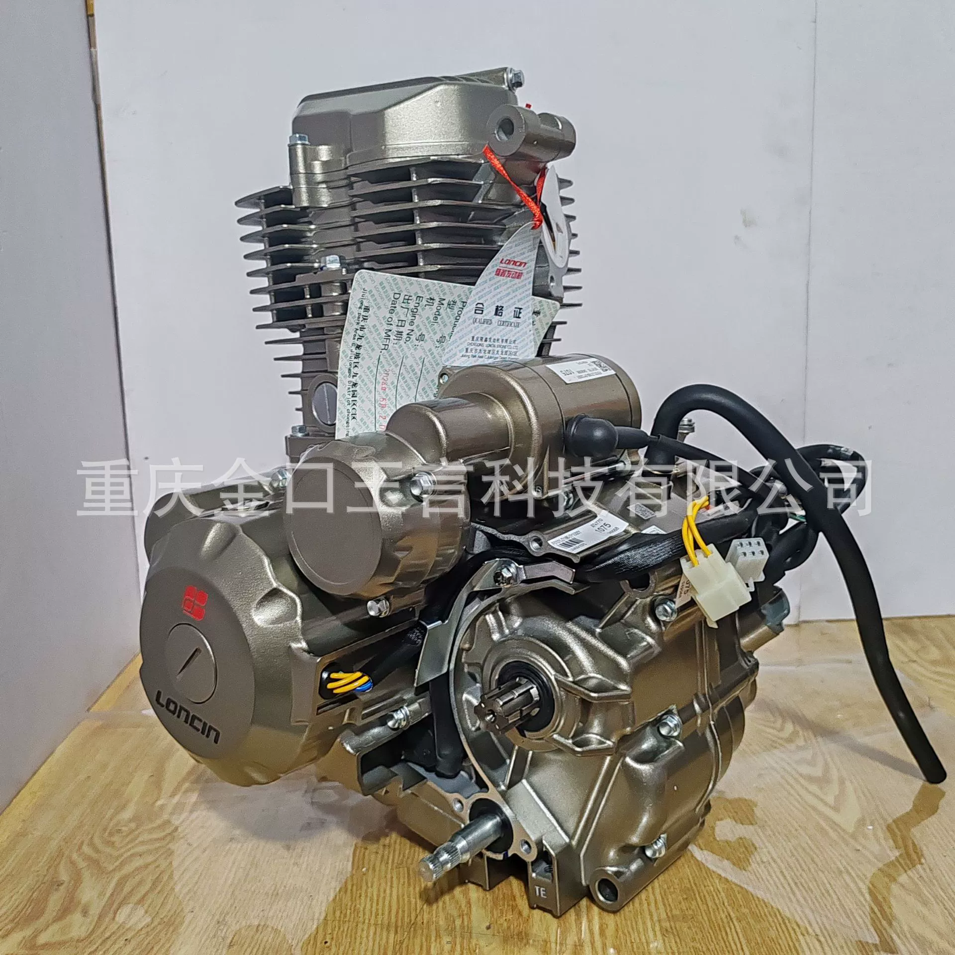Новый оригинальный Loncin трёхколёсный мотоцикл двигатель cg150200 воздушное охлаждение двигатель бесплатная доставка