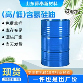 偶联剂;纺织柔软剂;三元醇