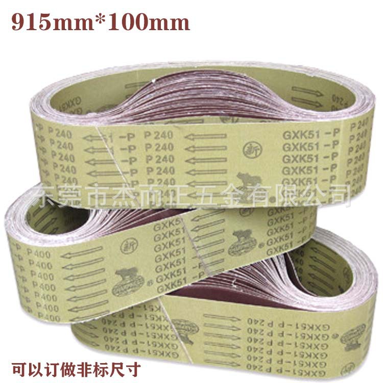 砂带加工生产 砂带定制 不锈钢表面处理100*915/100*4800
