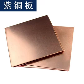 铜及铜合金材;铝及铝合金材;铜