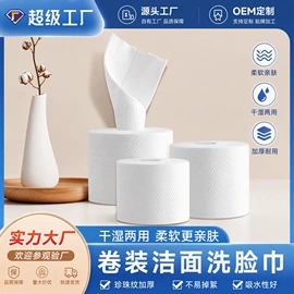 其他一次性;一次性马桶垫;一次性酒店品