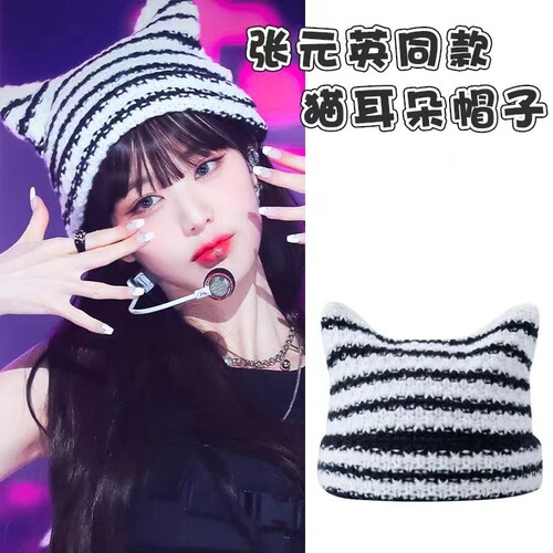 Knitted Hat for Girls Autumn and Winter Japanese Style Cute Cat Ears Striped Warm Knit Hat Couple Matchable Hooded Hat Trendy