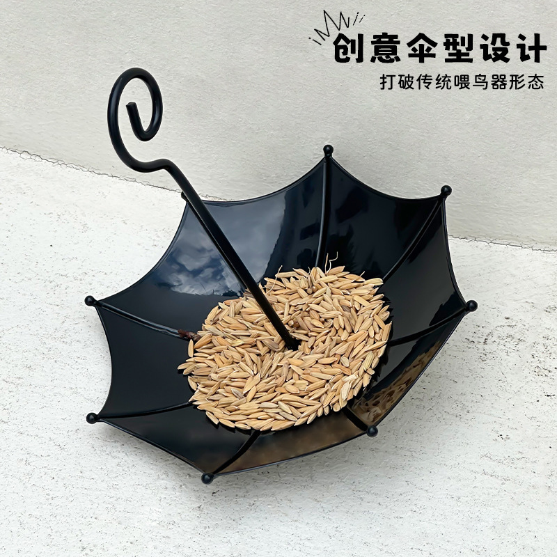 雨伞形状鸟槽悬挂式鸟食盘鸟浴盆池塘或饮水器适用于户外花园装饰|undefined