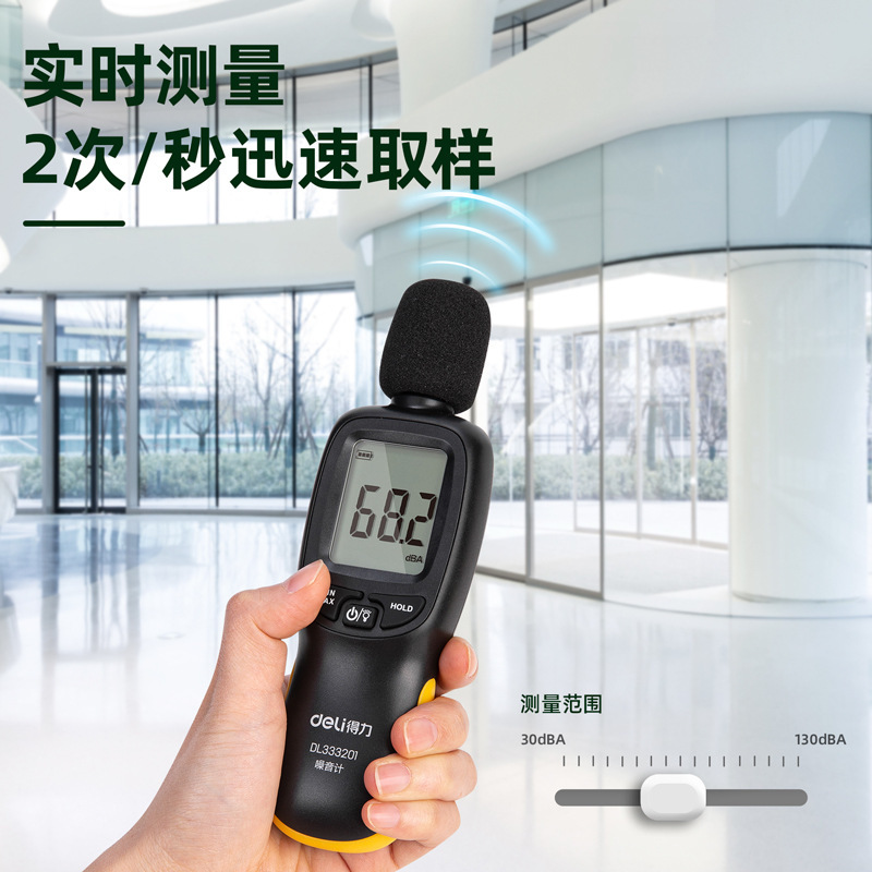 有力騒音計測定デシベル器騒音測定器音響器音響レベル計測定器測定音量家庭用|undefined