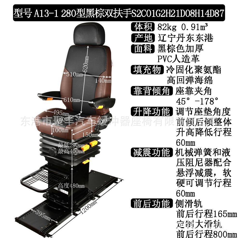 Equipo de simulación de A13-1 modificación giratoria Torre grúa barco tren marino automóvil ingeniería maquinaria asiento