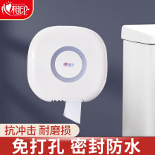 心相印卫生间大卷纸盒壁挂式餐巾纸架擦手纸盒卷纸筒厕纸盒纸巾盒