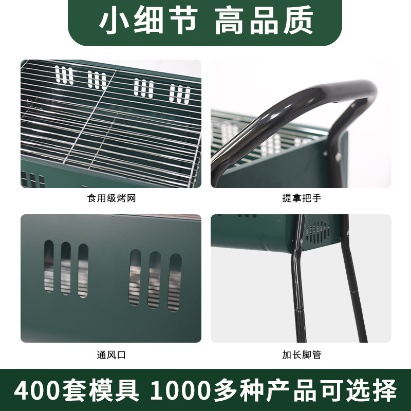 Piernas ajustables al por mayor parrilla portátil parrilla al aire libre parrilla de carbón extraíble parrilla de barbacoa pequeña parrilla de barbacoa