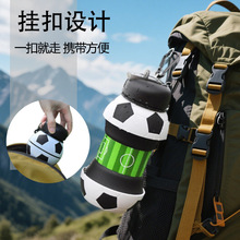 跨境足球硅胶折叠杯户外运动创意学生水杯便携防摔防漏儿童水杯