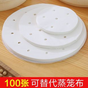 Steamer paper non-stick steamed buns steamer pad steamed buns oil paper pad disposable household steamer cloth paper pad steamed buns cloth