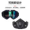 CS shooting protective mask outdoor group game offensive and defensive arrow set accessories children's type goggles half mask