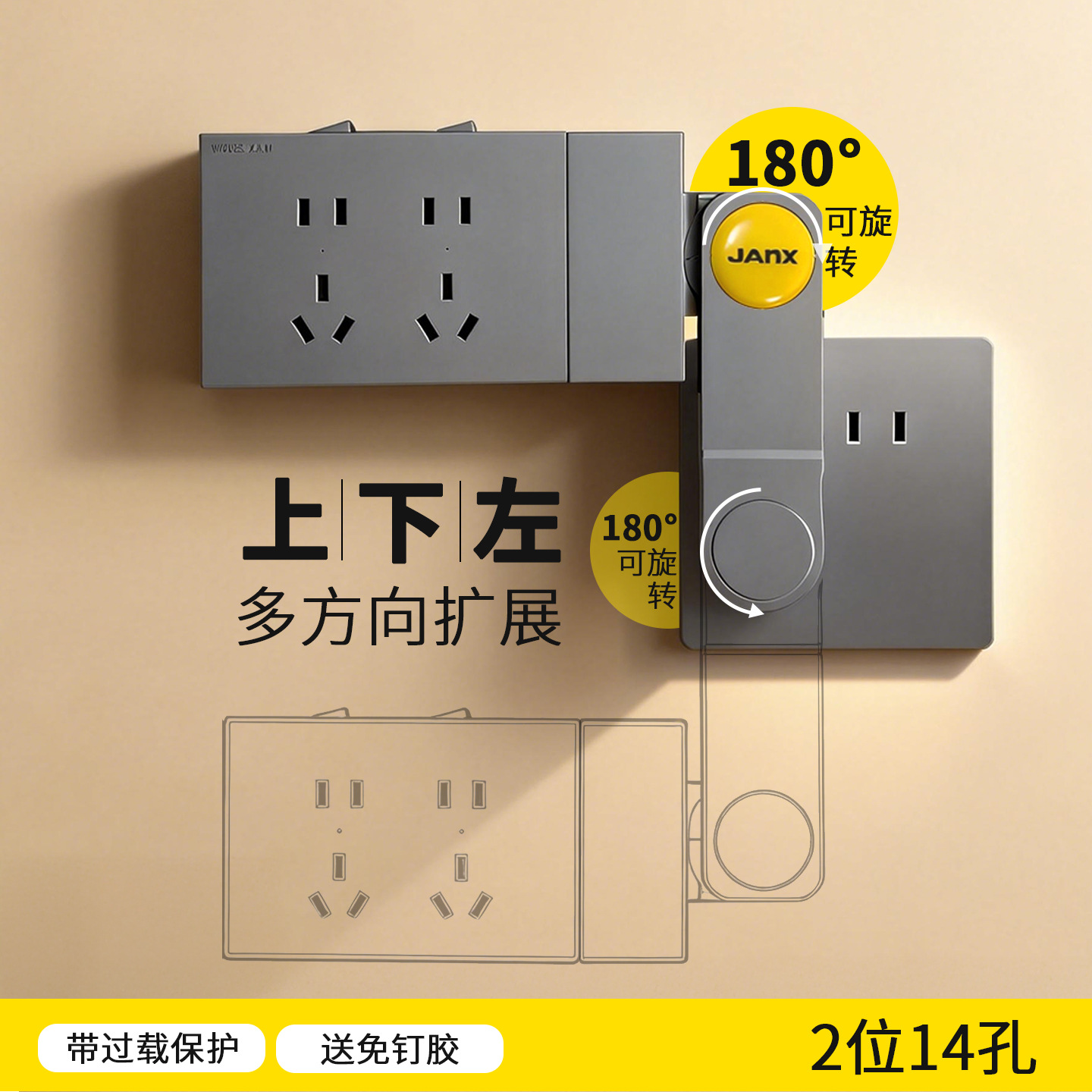 Adaptador de Enchufes Tipo 86, Extensión de Enchufes, Reemplazo In Situ, Multifuncional, de Uno a Varios Enchufes, Regleta de Enchufes, Regleta de Alimentación