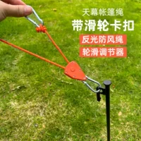 夜光帐篷配件推荐|1688批发长效发光露营装备