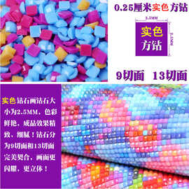 5d外贸定AB彩圆钻来图做方钻满钻支持私人图片diy钻石画跨境专供