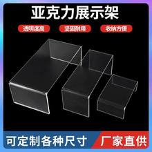 淇淇定制亚克力置物架鞋子样品U型架展示架桌面分层架橱柜衣隔板