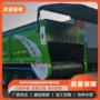 后推自卸链条式半挂车熟料