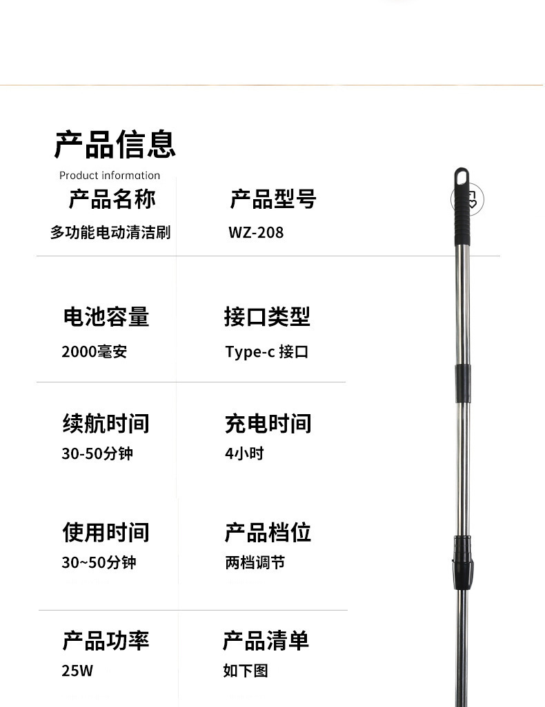 刷子_22.jpg