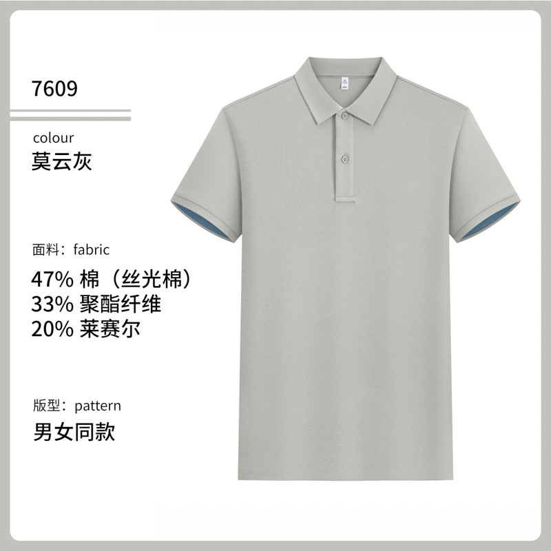 Negocio de dos botones antibacteriano fresco solapa de manga corta polo polo impresión personalizada logo verano hombre sentido avanzado