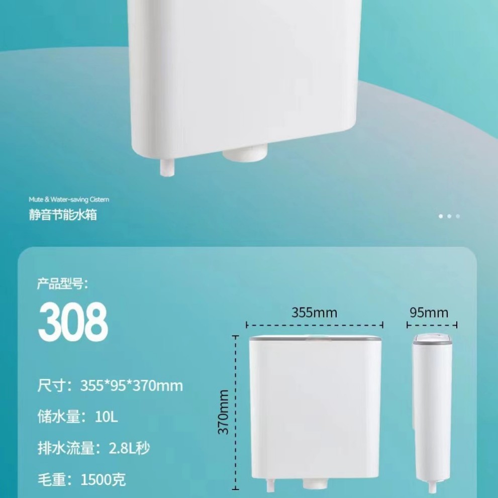 308 tanque de agua para inodoros en cuclillas