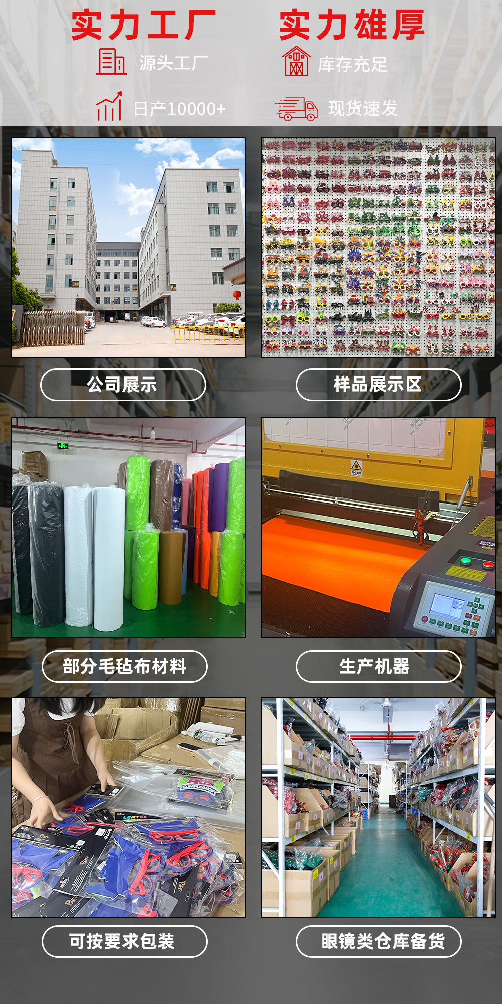 眼镜模板01