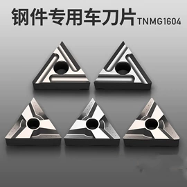 铣刀;铣削刀片;雕刻刀