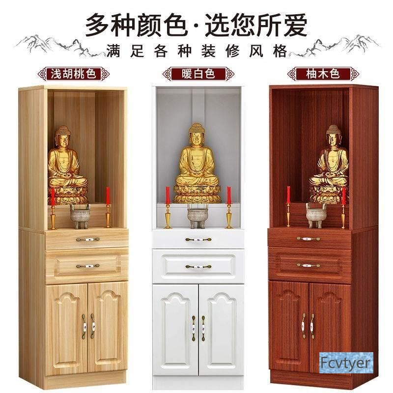 Ji Fei Xiang God of Wealth Buddha Cabinet with Door Buddha Statue Cabinet Guanyin Shrine Home Simple Shrine Altar Table for Worshiping Gods