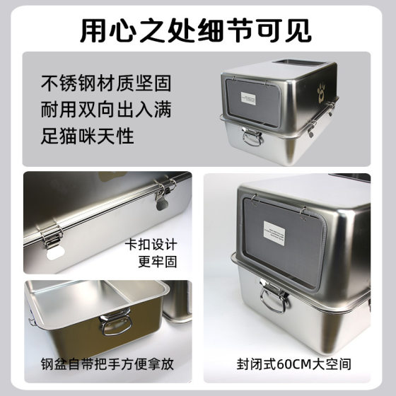 Foreign trade stainless steel fully enclosed cat litter box top entry cat toilet pet stainless steel durable oversized cat litter box