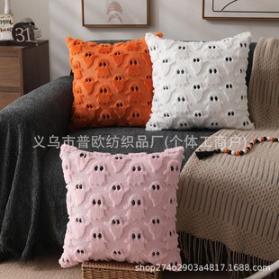 Spot Halloween Pumpkin Ghost Pillow Cover Three-Dimensional Stuffed Pillow Cushion Cushion Cover Living Room Sofa Waist Pillow Cover