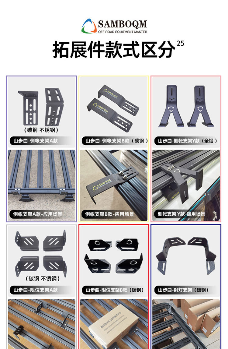 Adventurer Roof Rack Navigator Aviator Pilot Off-Road Vehicle Modified Original Factory Expansion Roof Platform