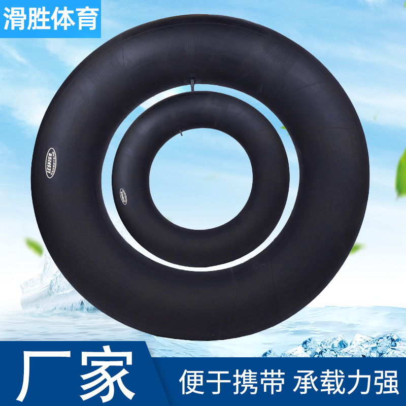 Inner Tube ring outdoor ski life buoy swimming ring tire ski children accessories tire ski factory supply