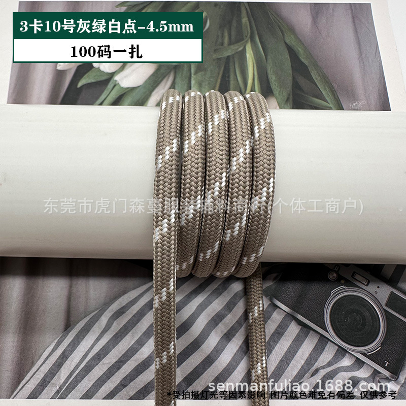 C 카드 번호 10 회색 녹색 흰색 점 - 4.5mm(묶음당 100야드)