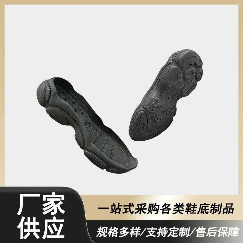 Прямые поставки внешней торговли Внутренний материал EVA Детская обувь легкая и удобная мягкая нескользящая и износостойкая повседневная подошва на заказ