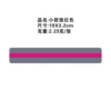 [小款玫红色（单个价）]